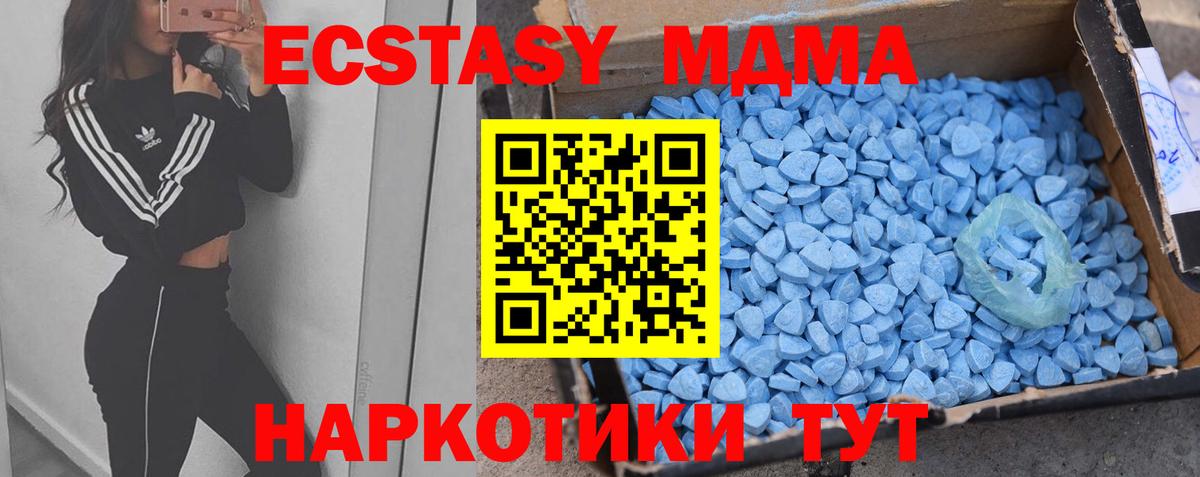 Ecstasy круглые  Вход с VPN  Ecstasy Cube  Усть-Илимск 