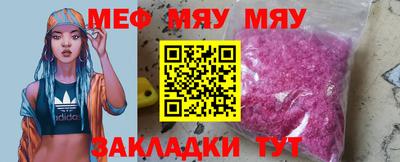 метамфетамин Канаш