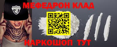 круглые Камышлов