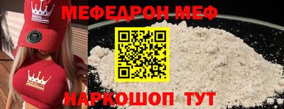 метамфетамин Канаш