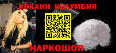 метамфетамин Канаш