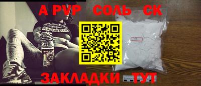 метамфетамин Канаш