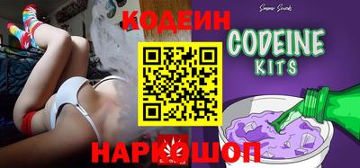 PSILOCYBIN Кандалакша