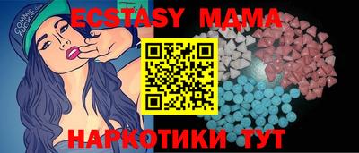 метамфетамин Канаш