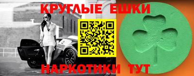 круглые Камышлов