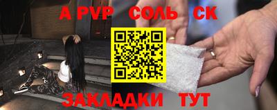 круглые Камышлов