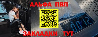 метамфетамин Канаш