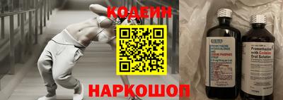 метамфетамин Канаш