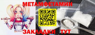 круглые Камышлов