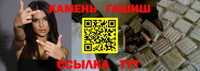 метамфетамин Канаш