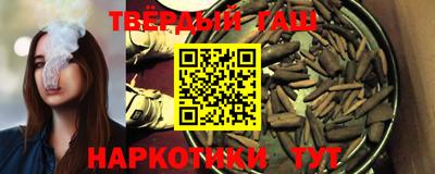 метамфетамин Канаш