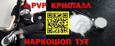 круглые Камышлов