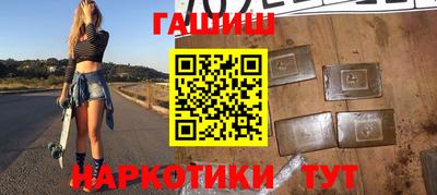 метамфетамин Канаш