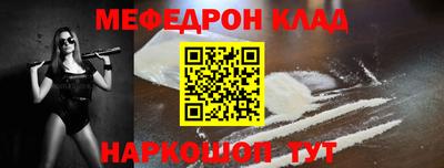 метамфетамин Канаш