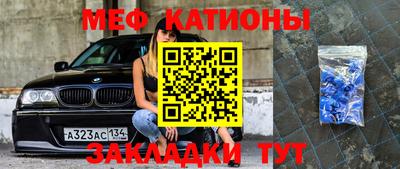 метамфетамин Канаш