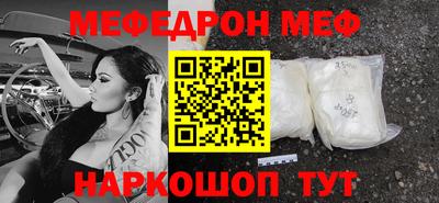 метамфетамин Канаш