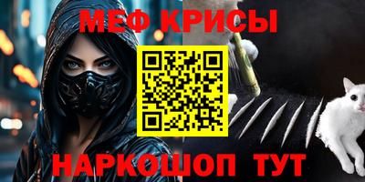 метамфетамин Канаш