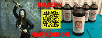 метамфетамин Канаш