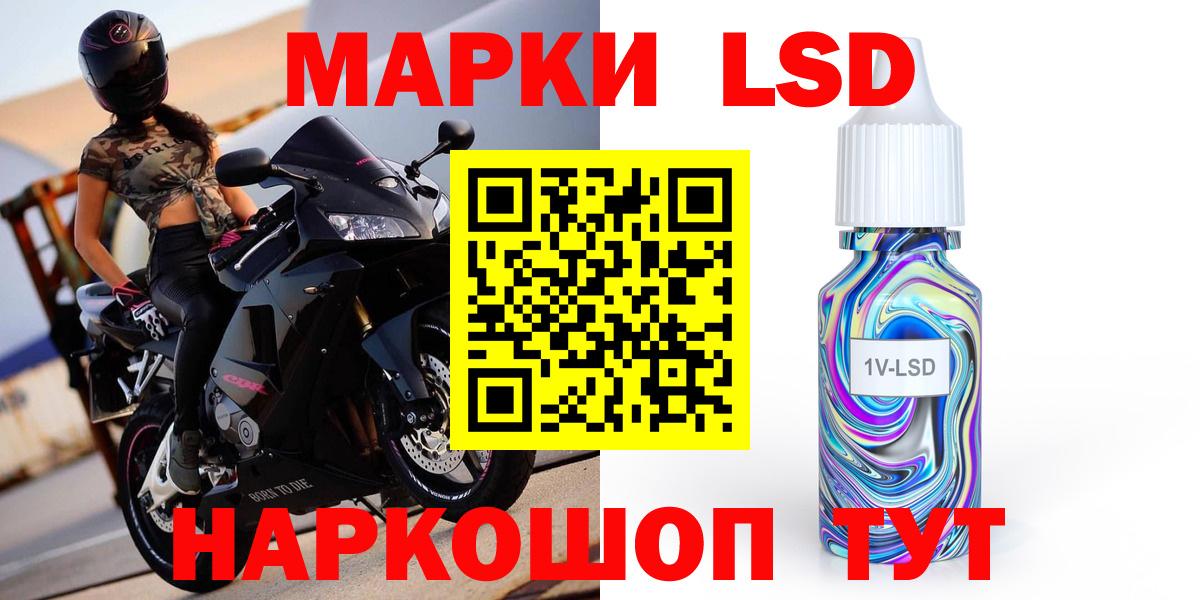 ЛСД экстази кислота Усть-Илимск