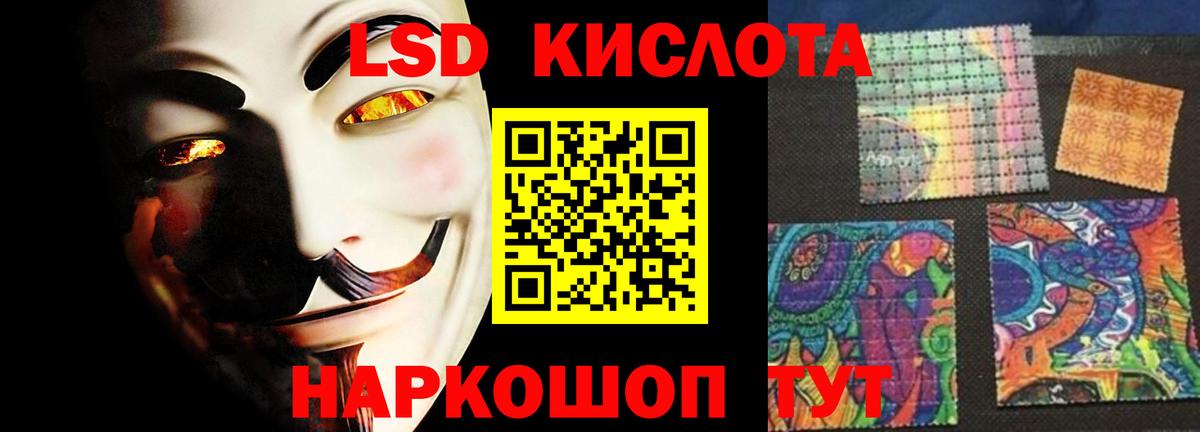 Лсд 25 экстази ecstasy  LSD-25 экстази ecstasy  Лсд 25 экстази  Вход с VPN  Усть-Илимск 