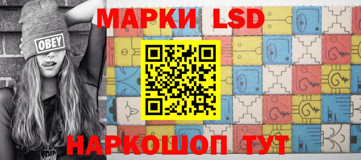 Марки N-bome 1500мкг Усть-Илимск