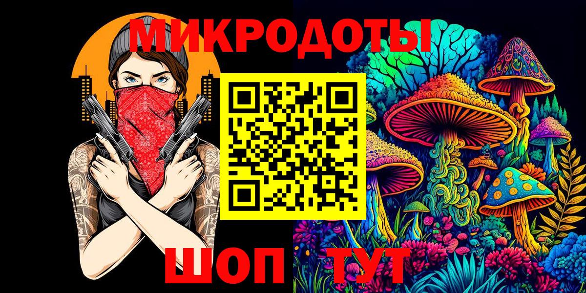 Псилоцибиновые грибы MAGIC MUSHROOMS Усть-Илимск