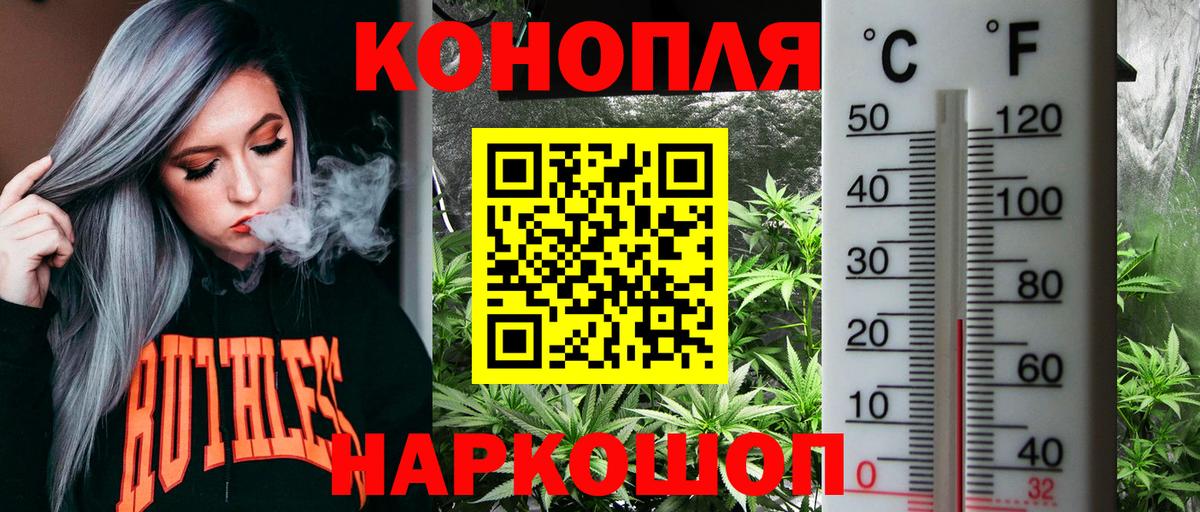 Усть-Илимск  Марихуана THC 21%  Шишки марихуана Amnesia  Вход с VPN 